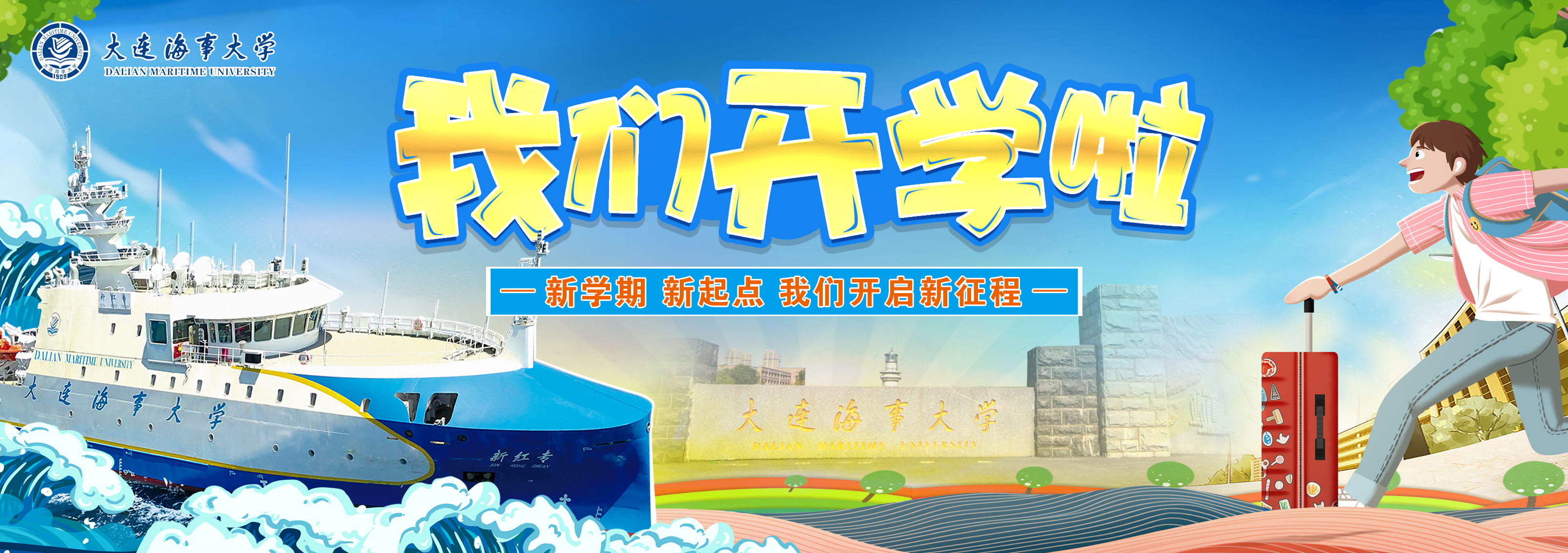 网络赌博软件